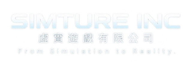 SIMTURE INC 虛實遊戲有限公司 — From Simulation to Reality.
